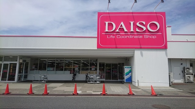 その他　ダイソー和歌山中之島店（その他）まで533m