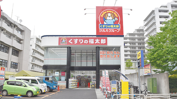 ドラックストア　薬局くすりの福太郎 南砂2丁目店（ドラッグストア）まで1244m
