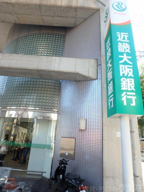 銀行　（株）近畿大阪銀行北田辺支店（銀行）まで700m