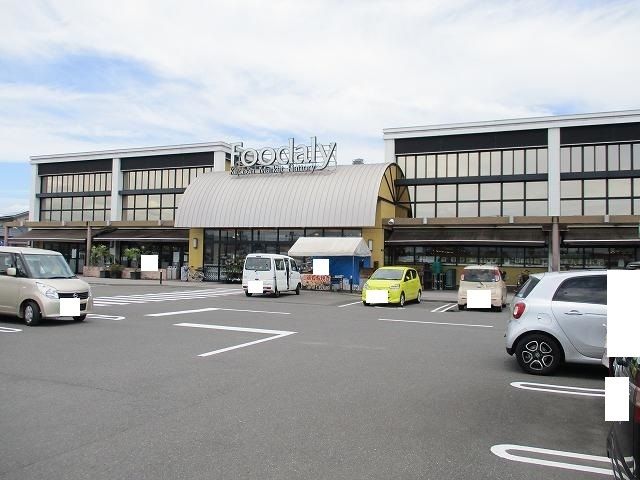 スーパー　フーデリー赤江店（スーパー）まで1200m