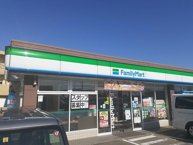 コンビニ　ファミリーマート（コンビニ）まで350m