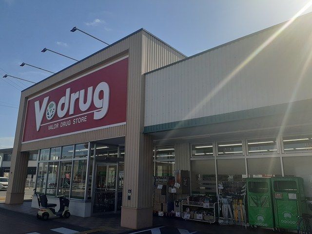 ドラックストア　ブイドラッグ（ドラッグストア）まで350m