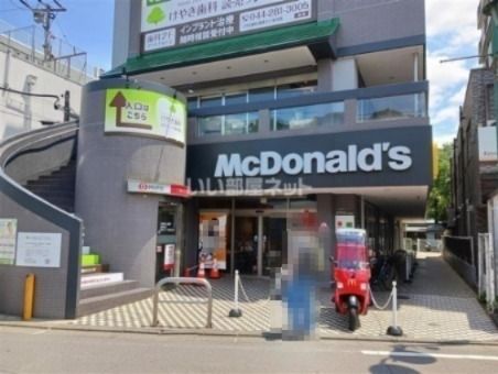 飲食店　マクドナルド 小田急読売ランド駅前店（飲食店）まで1768m