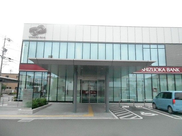 銀行　静岡銀行 浜北支店（銀行）まで497m