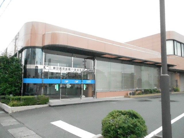 銀行　磐田信用金庫 浜北支店（銀行）まで536m