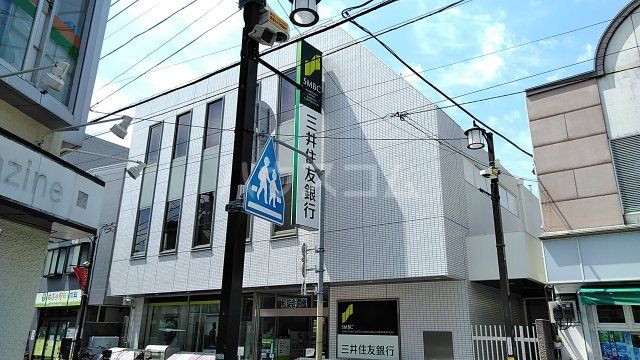 銀行　三井住友銀行下井草支店（銀行）まで81m