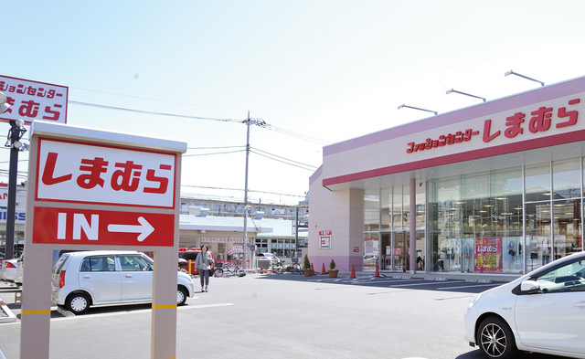 ショッピングセンター　ファッションセンターしまむら江戸川区役所前店（ショッピングセンター）まで1104m