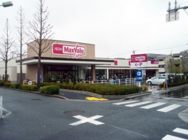 その他　マックスバリュエクスプレス松島店（その他）まで690m