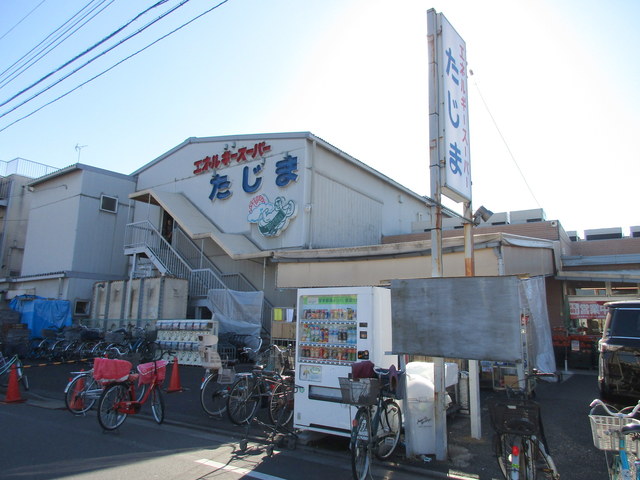 その他　エネルギースーパーたじま（その他）まで599m