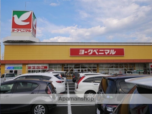 スーパー　ヨークベニマル遠見塚店（スーパー）まで952m