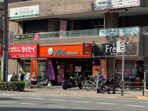 飲食店　吉野家　北巽店（飲食店）まで836m