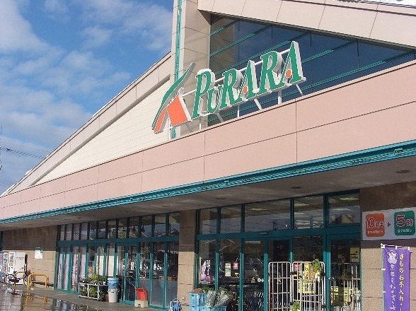 スーパー　プララ（スーパー）まで170m