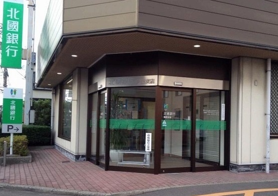 銀行　北國銀行（銀行）まで240m