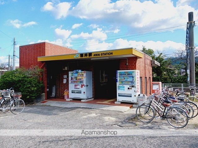 その他　ＪＲ粟井駅（その他）まで1100m