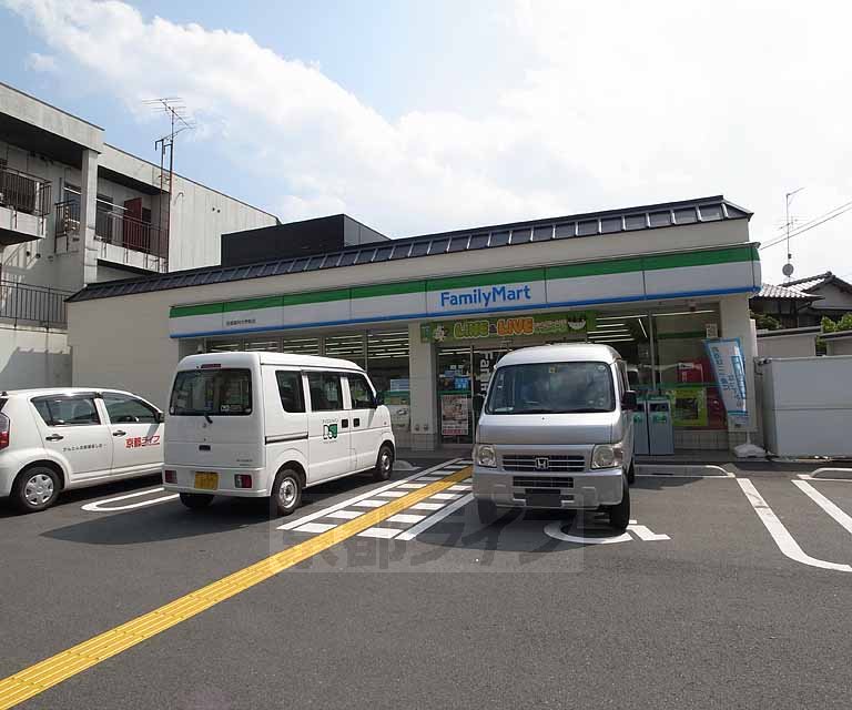 コンビニ　ファミリーマート 京都薬科大学前店（コンビニ）まで387m