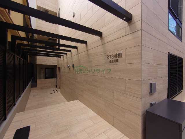 エントランス　R78番館白金高輪