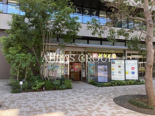 ドラックストア　薬のヒグチ 流山おおたかの森アゼリアテラス店（ドラッグストア）まで433m