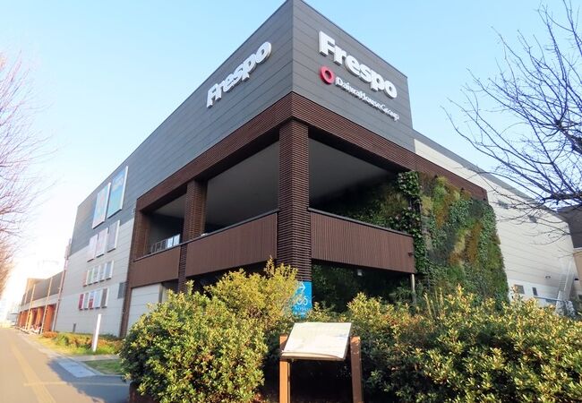 ショッピングセンター　フレスポ長田（ショッピングセンター）まで478m