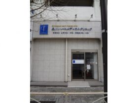 病院　品川ハートメディカルクリニック（病院）まで231m