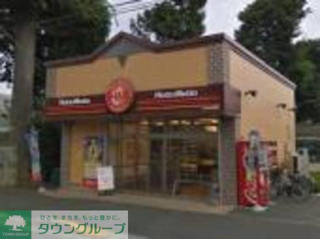飲食店　ほっともっと滝山団地店（飲食店）まで804m