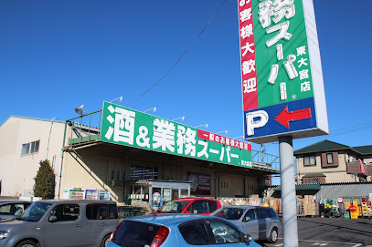 スーパー　マミーマート西浦和店（スーパー）まで400m