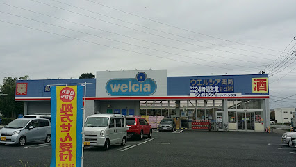 スーパー　グルメシティ浦和道場店（スーパー）まで700m