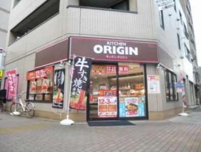 飲食店　キッチンオリジン本所吾妻橋店（飲食店）まで90m