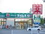 ドラックストア　ドラッグセイムス 松阪大黒田店（ドラッグストア）まで210m