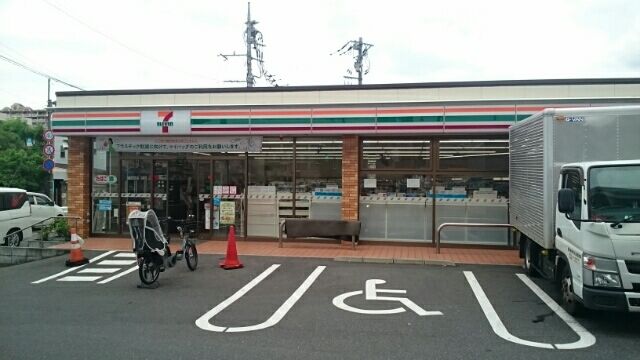 コンビニ　セブン　さいたま町谷1丁目店（コンビニ）まで550m