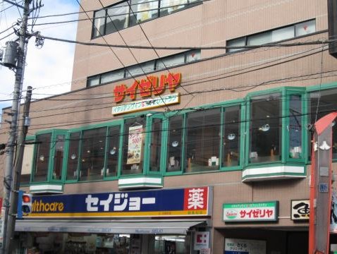 飲食店　サイゼリア　方南町駅前店（飲食店）まで204m