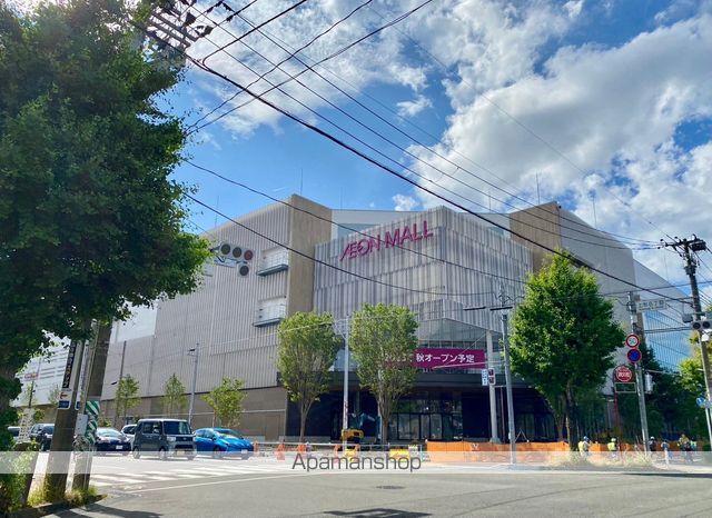 スーパー　イオンモール仙台上杉（スーパー）まで1423m