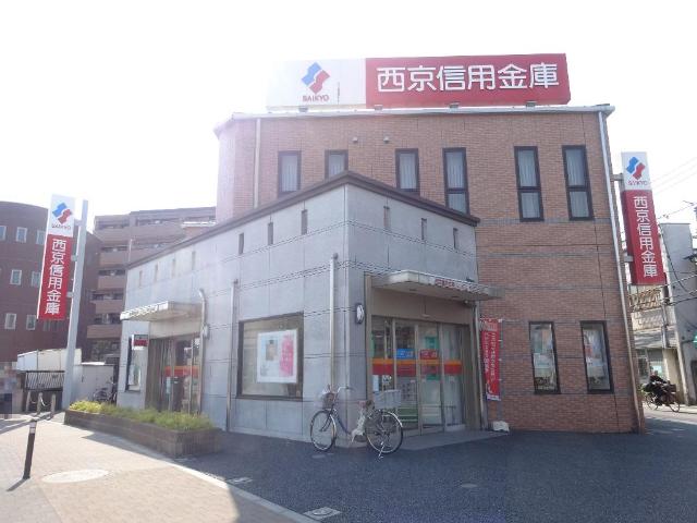 その他　西京信用金庫大谷口出張所（その他）まで130m