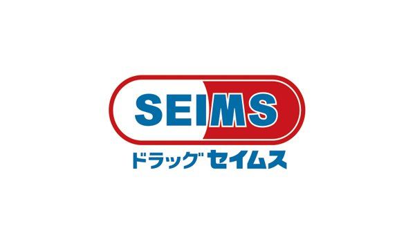 ドラックストア　ドラッグセイムス足立青井店（ドラッグストア）まで375m