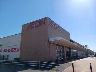 ショッピングセンター　イオンタウン富雄南（ショッピングセンター）まで450m