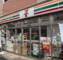 コンビニ　セブンイレブン西日暮里道灌山通り店（コンビニ）まで90m