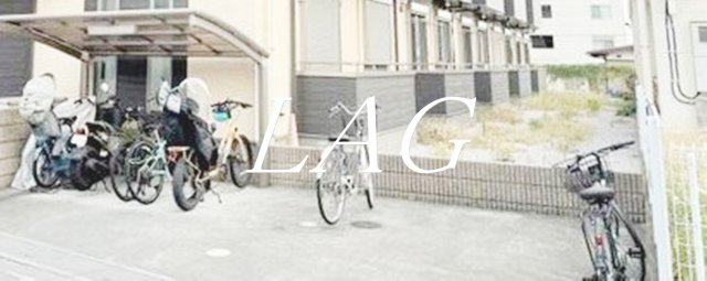 その他共有部分　駐輪場です。