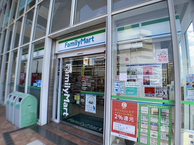 コンビニ　ファミリーマート（コンビニ）まで212m