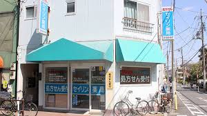 ドラックストア　セイリン薬局（ドラッグストア）まで434m