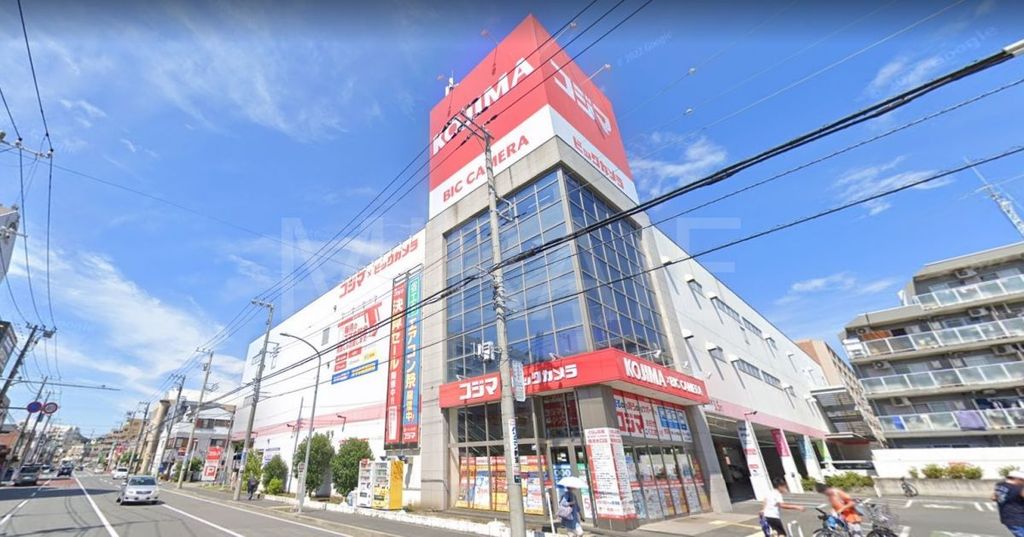 ホームセンター　コジマ×ビックカメラ横浜大口店（ホームセンター）まで450m