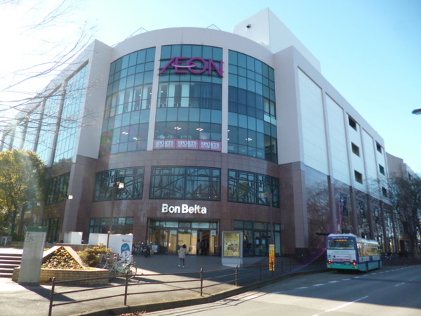 ショッピングセンター　ボンベルタ成田（ショッピングセンター）まで1599m