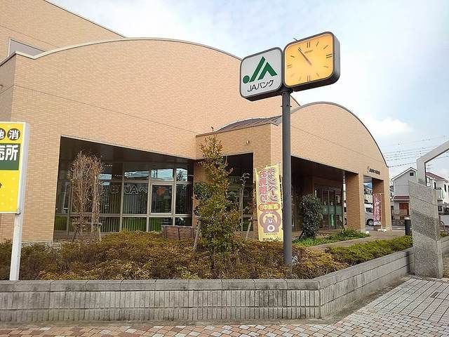 その他　JAさいかつ松伏支店（その他）まで900m