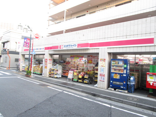 ドラックストア　ココカラファイン大井町店（ドラッグストア）まで437m