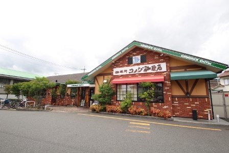 飲食店　コメダ珈琲店東広島西条店（飲食店）まで666m