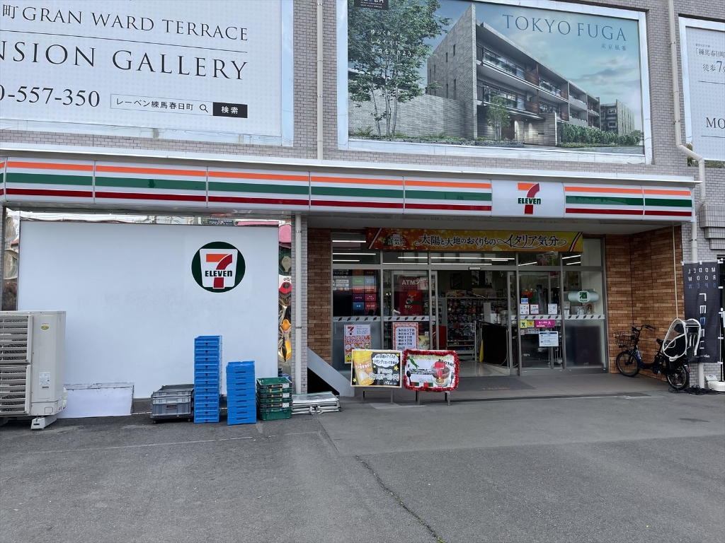 コンビニ　セブンイレブン 氷川台駅前店（コンビニ）まで207m