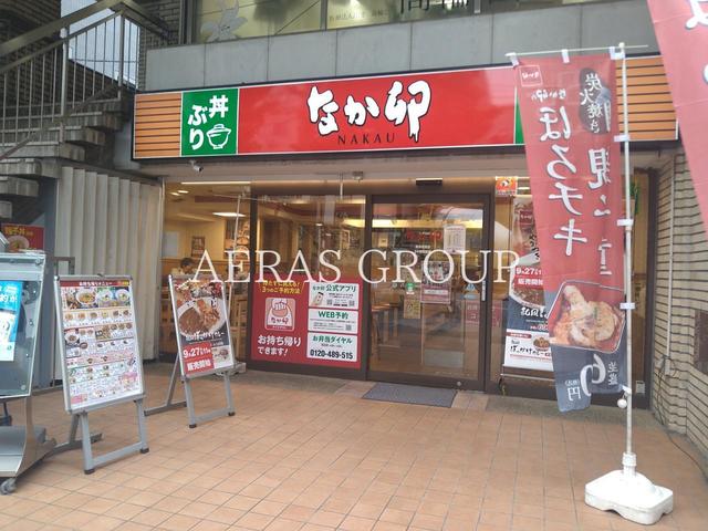 飲食店　なか卯 泉岳寺前店（飲食店）まで884m