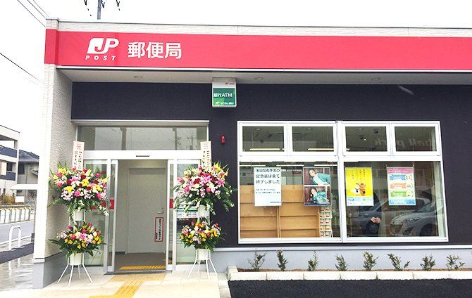 郵便局　美園郵便局（郵便局）まで1290m