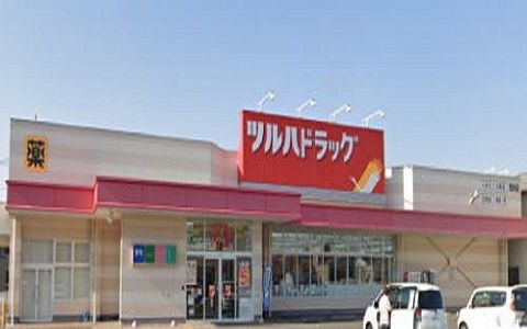 ドラックストア　ツルハドラッグ荒井店（ドラッグストア）まで450m