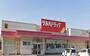 ドラックストア　ツルハドラッグ荒井店（ドラッグストア）まで450m