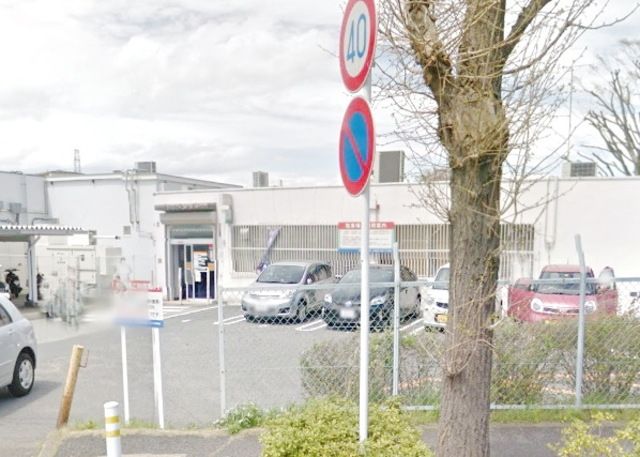 郵便局　町田山崎郵便局（郵便局）まで1121m