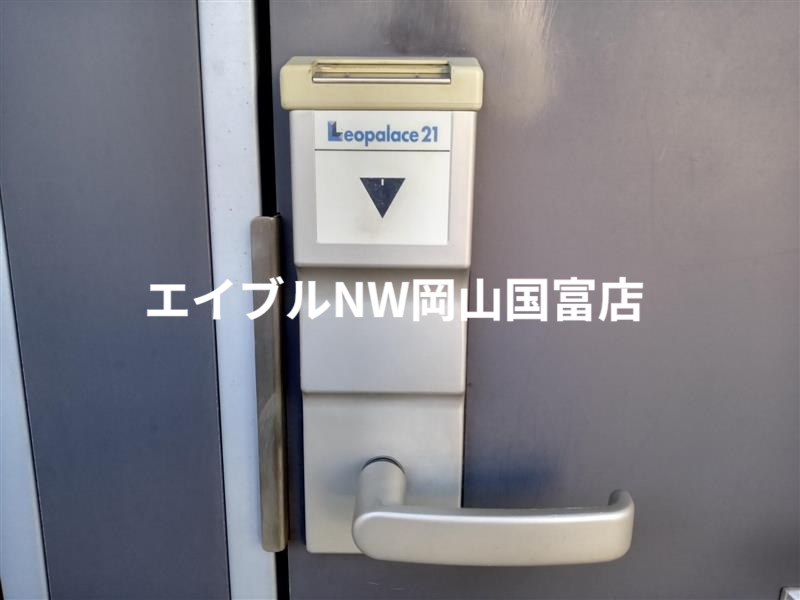 セキュリティ　※写真と現状が異なる場合は現状を優先